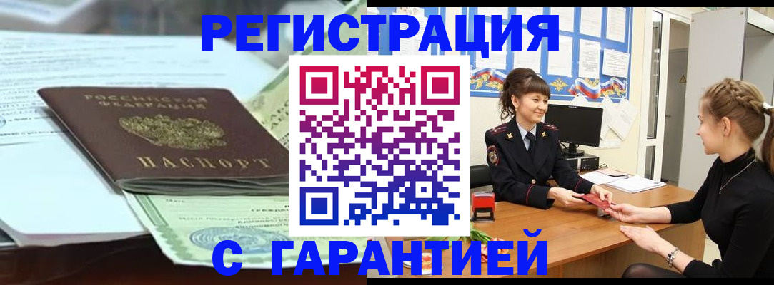 регистрация для дет. сада в Нижней Салде