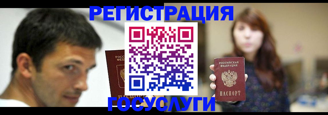 прописка для военкомата в Нижней Салде